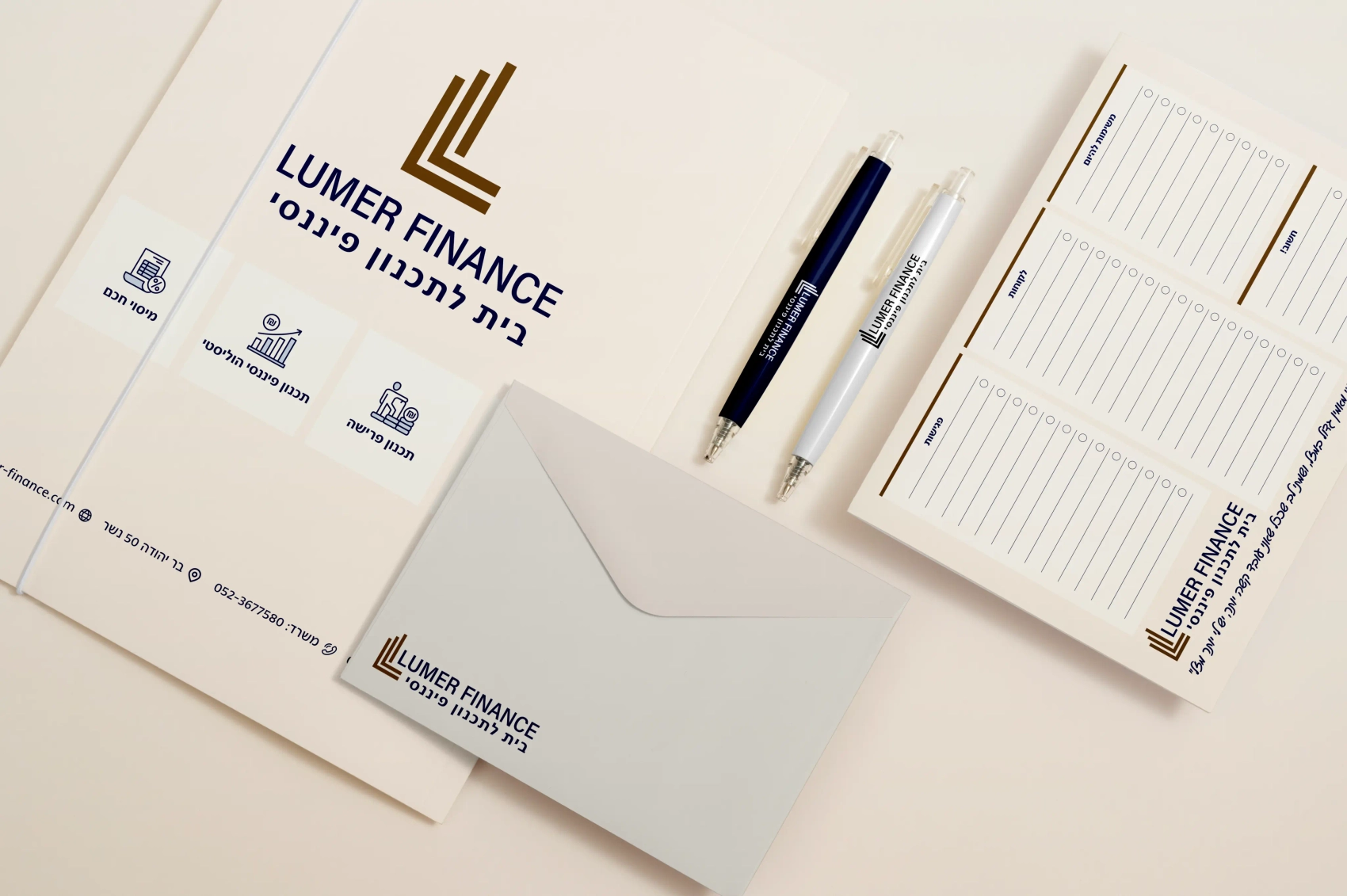 תמונה של מוקאפ פריטים משרדיים עם הלוגו של לומר פיננסים