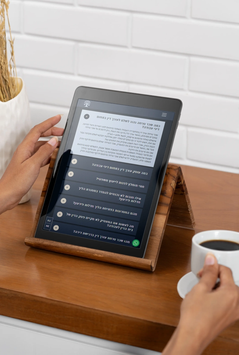 תמונה של אתר אלי דולב משרד עורכי דין בטאבלט